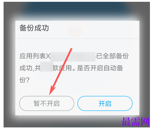 1791883539595079.png image.png
