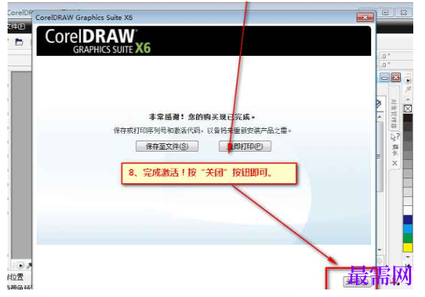 1791884175768486.png image.png