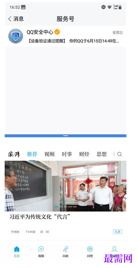 1791885249435273.png image.png
