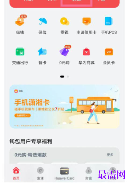 1791888242815478.png image.png