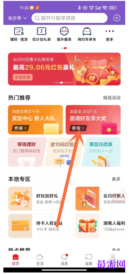 1791888824482003.png image.png