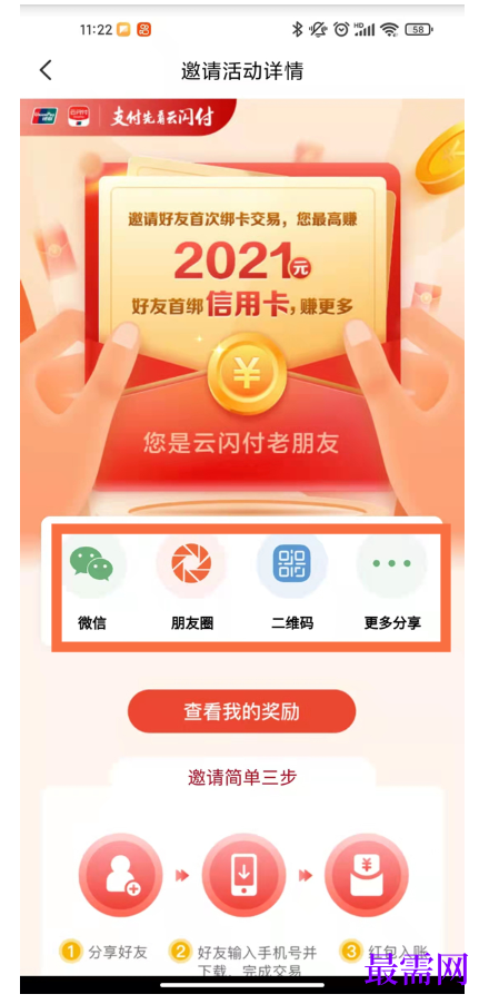 1791888843853013.png image.png