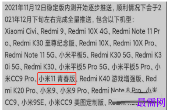 1791890282755790.png image.png