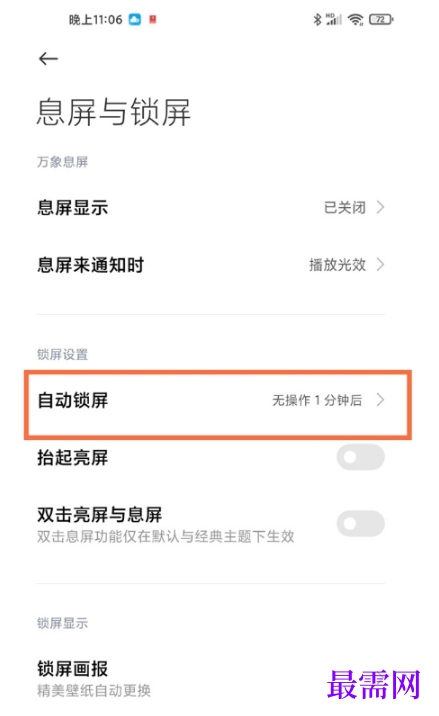 1791890370508923.png image.png