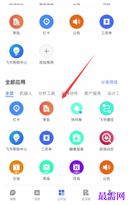 1791892994606726.png image.png