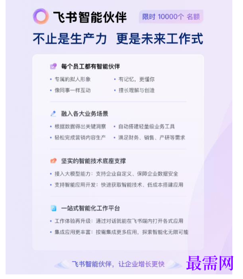 1791893046800245.png image.png