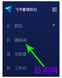 1791893195799455.png image.png
