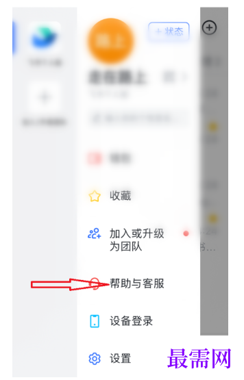 1791893245714474.png image.png