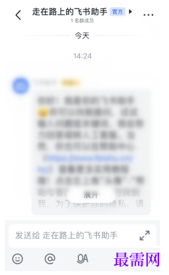 1791893254724814.png image.png