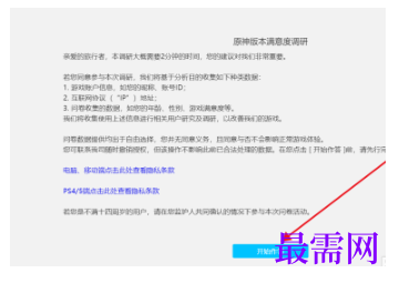 1791893521574820.png image.png