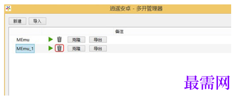 1791961124173550.png image.png