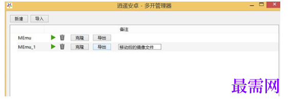 1791961145921610.png image.png