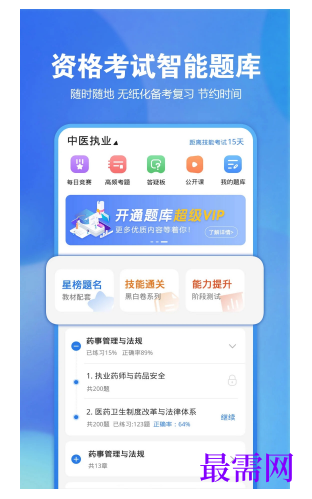 1791963594866629.png image.png