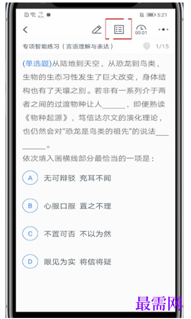 1791965622228603.png image.png