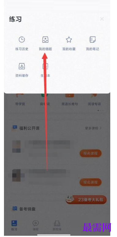 1791966129434092.png image.png