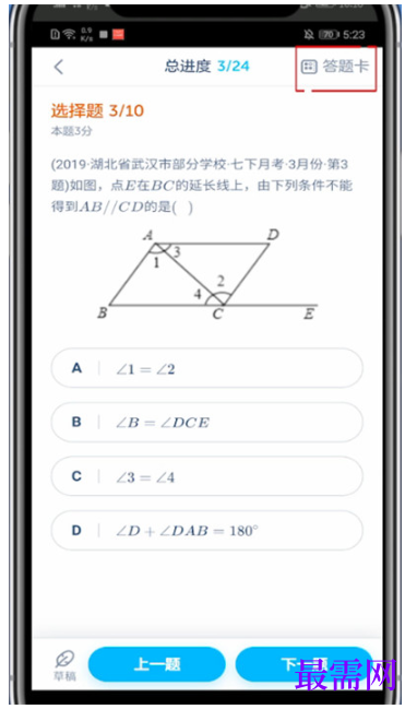 1791966212786838.png image.png
