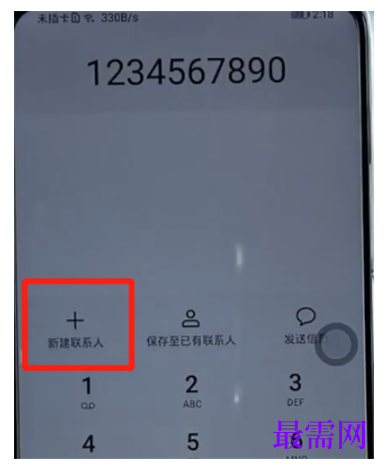 1791967427471255.png image.png