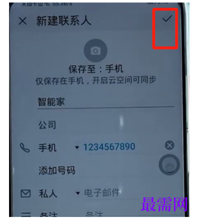 1791967431892072.png image.png