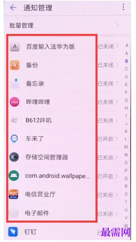 1791967534350672.png image.png