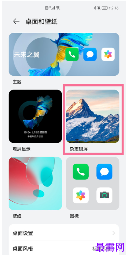 1791980654721452.png image.png