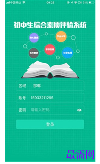 1791982755866276.png image.png