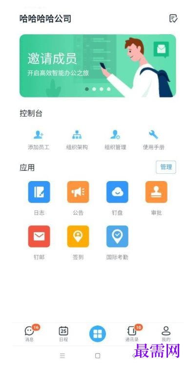 1791982841550398.png image.png
