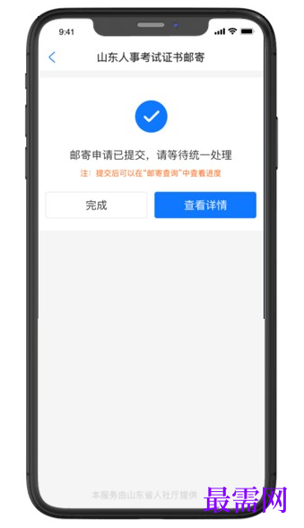 1791983060601092.png image.png