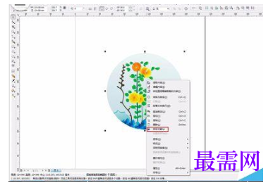1792054781216449.png image.png
