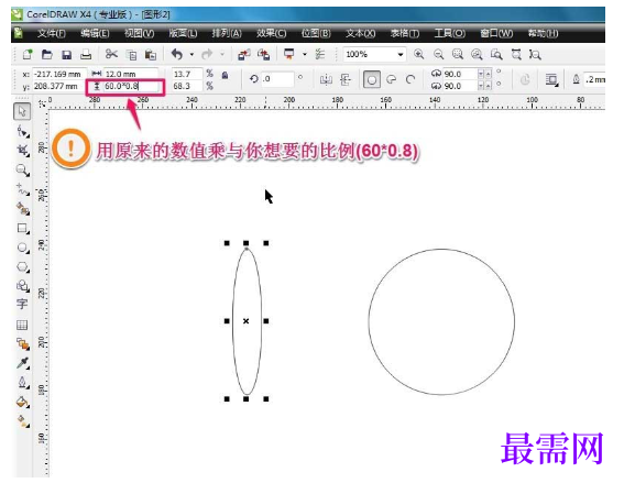1792054923506982.png image.png
