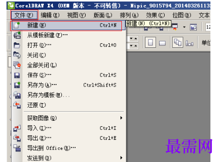 1792055062377681.png image.png
