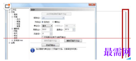 1792055207673236.png image.png