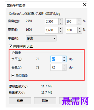 1792055545708663.png image.png