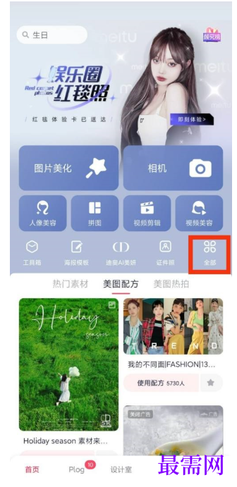 1792055933145741.png image.png