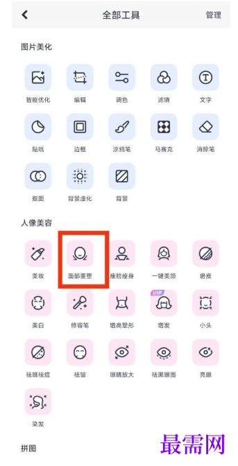 1792056429254197.png image.png