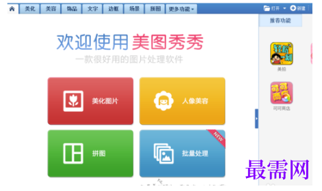 1792056476218249.png image.png
