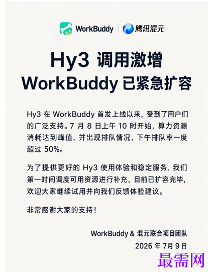 1792058762816890.png image.png