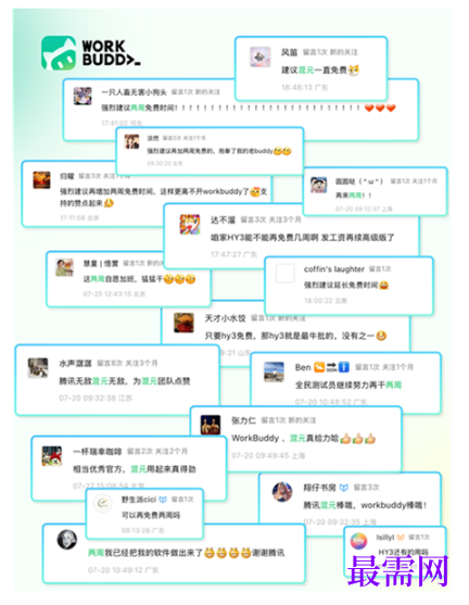 1792058788878188.png image.png