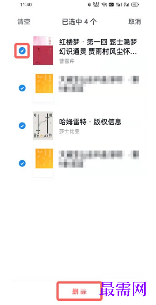 1792058893632405.png image.png