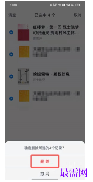 1792058898480425.png image.png