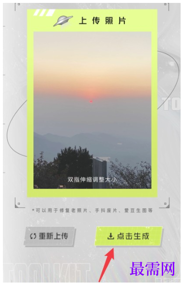 1792061974277138.png image.png
