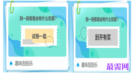 1792065011150289.png image.png