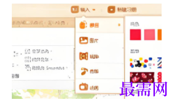 1792065031263203.png image.png