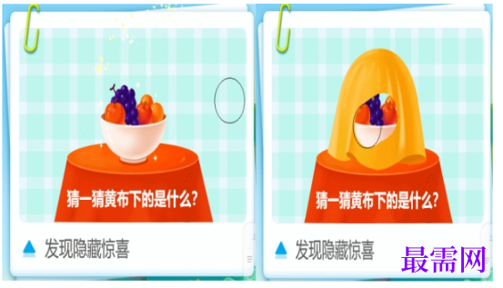 1792065041181055.png image.png
