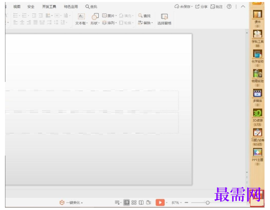 1792065220869098.png image.png