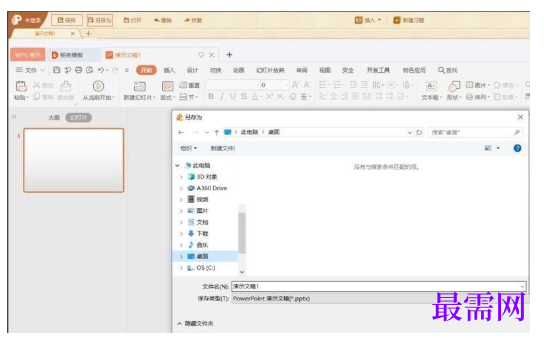 1792065224305383.png image.png
