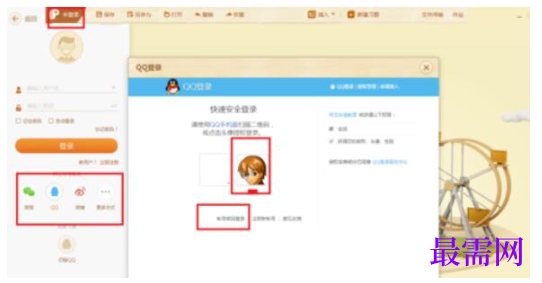 1792065296902573.png image.png