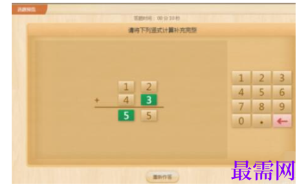 1792065347324229.png image.png