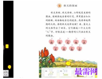 1792065399278230.png image.png
