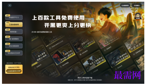 1792065775925051.png image.png