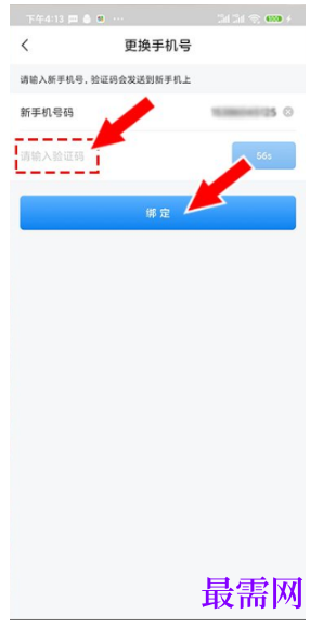 1792066803701725.png image.png